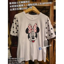 (出清) 香港迪士尼樂園限定 米妮 造型圖案大人圓點短袖上衣 (BP0028)